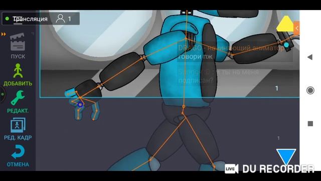 Стрим по Рисуем Мультфильмы 2 смотреть онлайн