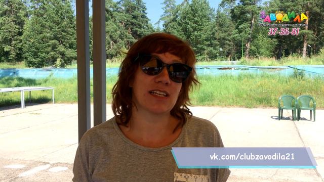 Отзыв о празднике с Троллями из Заводила смотреть онлайн