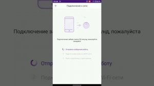 Как подключиться к приложению? Робот-пылесос Kitfort KT-552