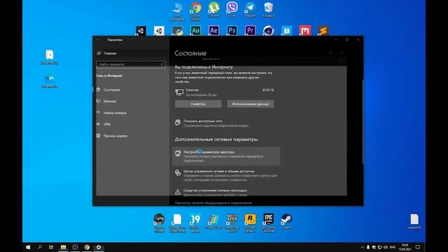 как изменить голос в программе voice mod pro (Ссылка на скачивание в описание под видео) смотреть онлайн