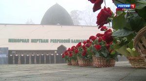 Репортаж с митинга, посвященный 80-летию депортации балкарского народа.