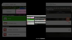 Как сделать мод на машины в майнкрафт