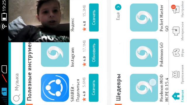 где можна скачать игры смотреть онлайн