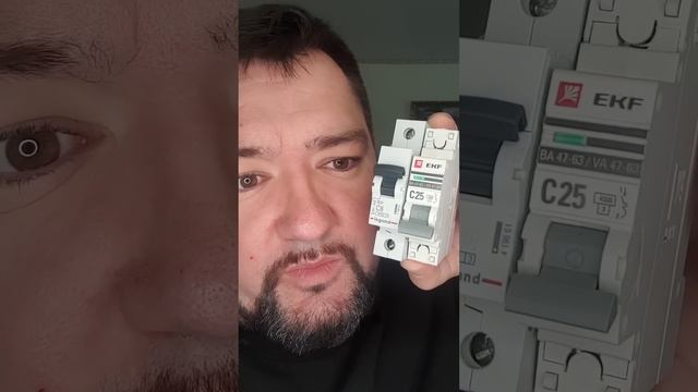 Секретные цифры автоматического выключателя! Раскрыты #заминуту #энерголикбез
