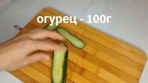 Салат с картошкой, яйцом и огурцом