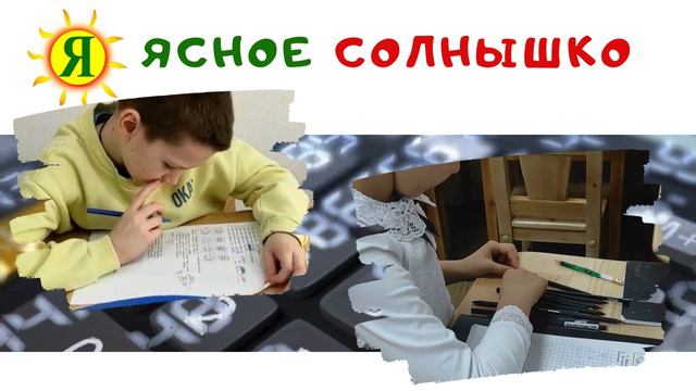 Эффективная математика