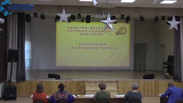 Лучики надежды - Номинация «Народное пение» смотреть онлайн