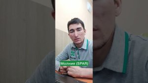 РАБОТА КОМПЛЕКТОВЩИКОМ. РЕАЛЬНЫЙ ОТЗЫВ
