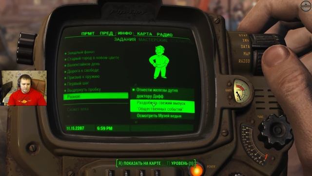Крафт и поход в хозмаг fallout 4 (22) смотреть онлайн