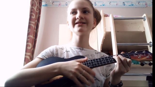 Это разбор на песню ssshhhiiittt-Танцы на укулеле✨?
