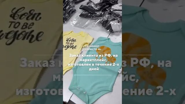 ДОРДОЙ ОПТОМ ОДЕЖДА ДЛЯ НОВОРОЖДЕННЫХ, WHATSAPP +996708710067