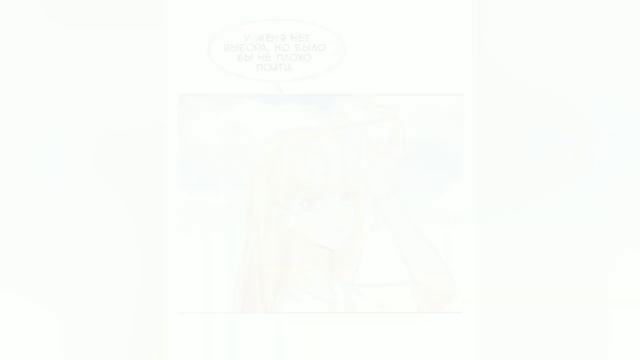 Прекрасный принц не сводит с меня глаз 18 глава смотреть онлайн