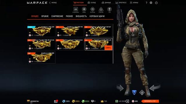 Warface - получил карту Чёрного рынка Truvelo CMS 20x42 mm смотреть онлайн