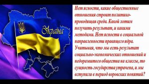 Какое государство мы строим?