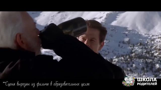 Забота не сводиться к подаркам Фильм Ограбление по итальянски смотреть онлайн