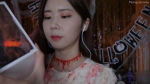 ASMR.SUB 할로윈 파티 메이크업 | 뱀파이어 메이크업 해줄게 | Halloween party makeup