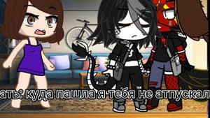 вы не мой капитан, ая не ваш океан(меме)