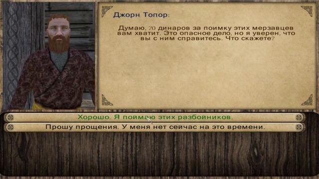 Mount & blade warband Prophesy of Pendor 3.8.4 Смотр изменений в последней версии #1 смотреть онлайн
