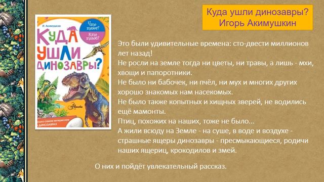 Природа чудесница смотреть онлайн