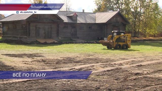 В Большом Болдине полным ходом идет масштабная реставрация музейного комплекса