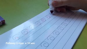 Прописи многоразовые для малышей 3 и 4 годика Учить писать