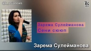О любви на разных языках земли
