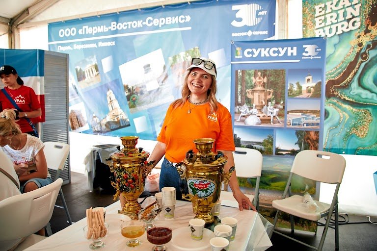 Туристический слет, посвященный 30-летнему юбилею компании "Восток-Сервис"