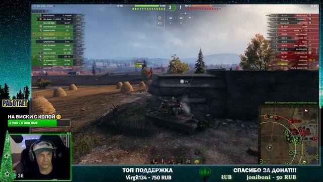 Этому городу нужен ЦВЕТ | Ивент | Мир танков День 2 смотреть онлайн