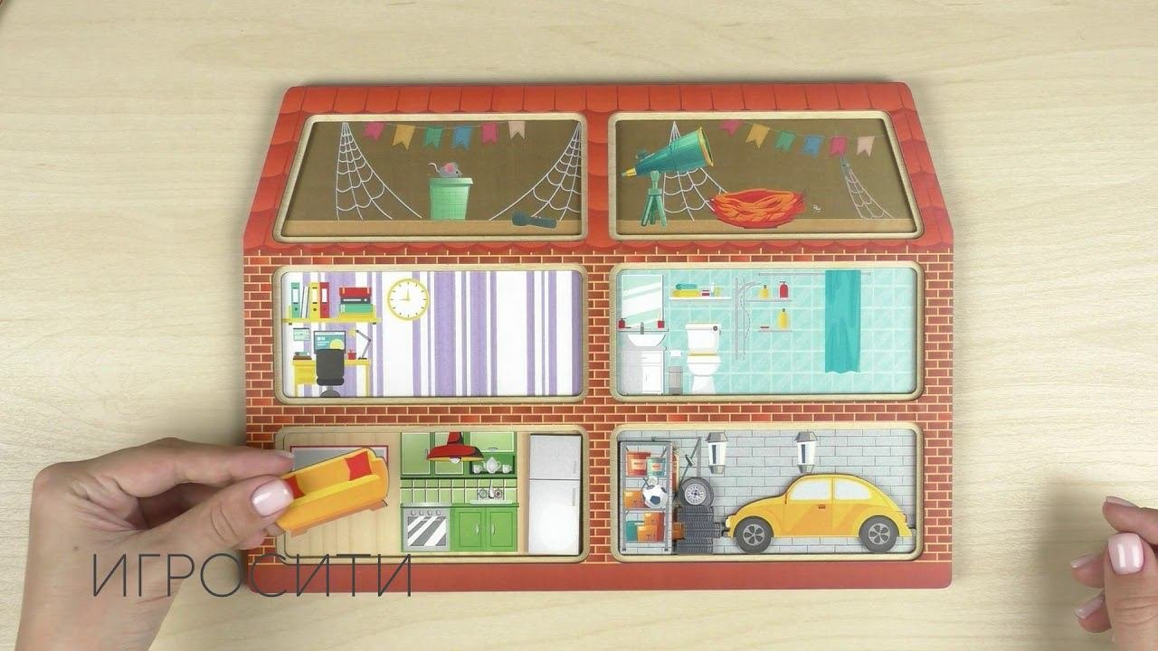 Игра Юлии Фишер 