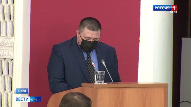 Сегодня состоялось апрельское заседание Орловского областного Совета народных депутатов