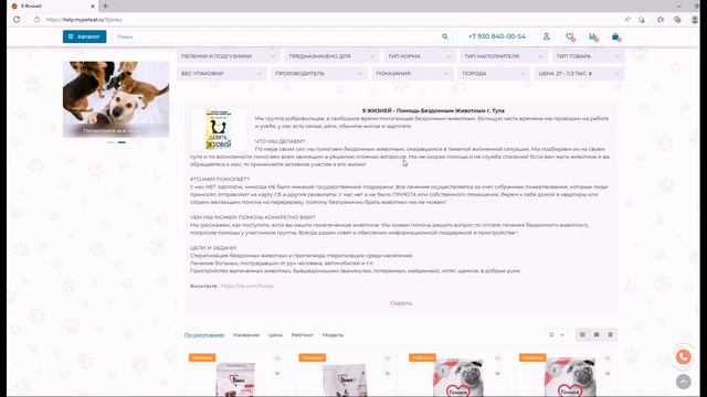 Инструкция смотреть онлайн