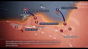 Положение в зоне СВО на карте 24 июля 2023 года