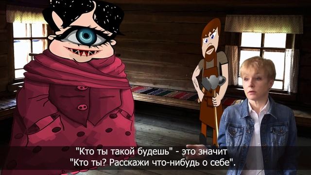 Russian Folk Tales for Intermediate Learners: Лихо одноглазое смотреть онлайн