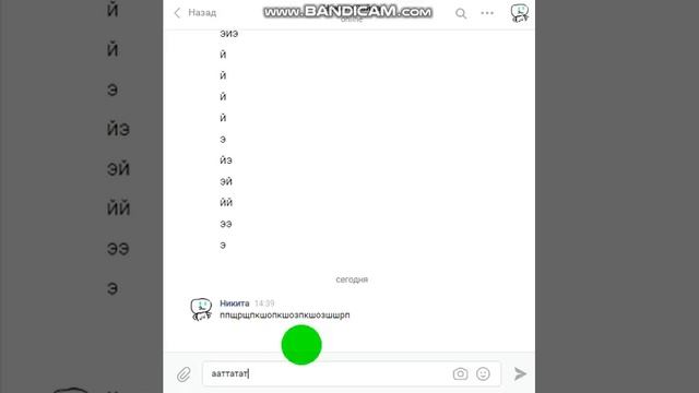 как в vk писать и посылать стикеры :) смотреть онлайн