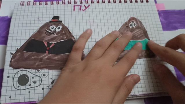 бумажные сюрпризы😊