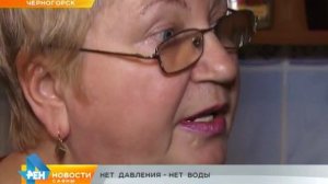 Нет давления нет воды