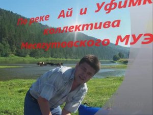 Сплав 2007