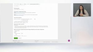 Работа в Контур.Бухгалтерии: теория и практика.