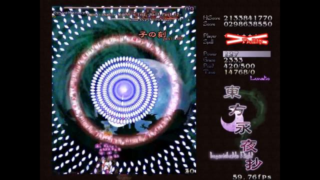 Kaguya Houraisan - Imperishable Night's End -Half Past 12- смотреть онлайн