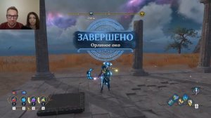 КУЗНИЦА ГЕФЕСТА ► IMMORTALS FENYX RISING ► Прохождение #21