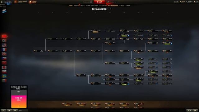 World of Tanks фармим смотреть онлайн