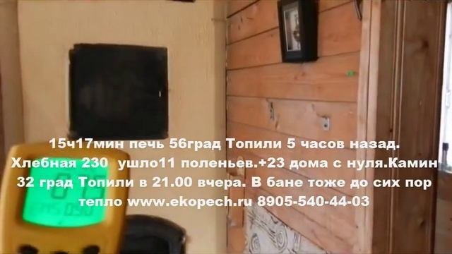 Отопление для дачи