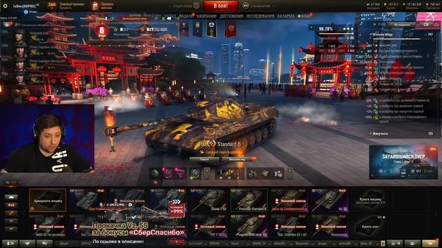 "СКРИМЕР МЕНЯ АРЕСТОВАЛ" / ЛЕВША О МОДПАКЕ И АВТОБНОЛЕНИИ / МАРАФОН НА WZ-114 — 2 ДЕНЬ смотреть онлайн