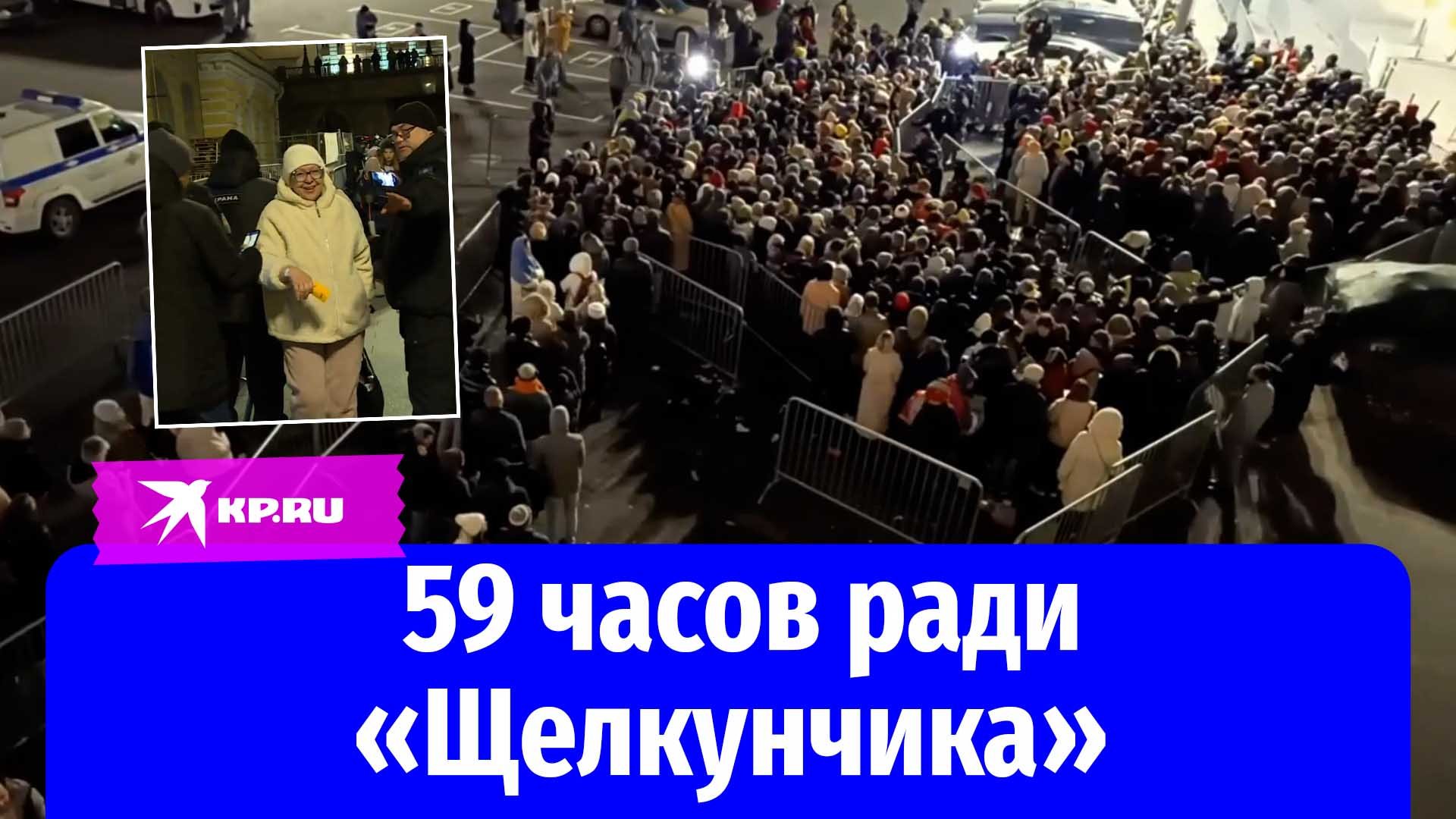 Москвичи отстояли огромную очередь за билетами на балет
