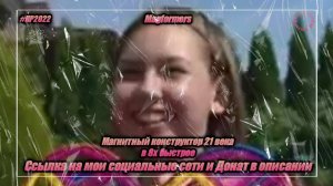 Magformers — «Магнитный конструктор 21 века» в 8х быстрее | PRO Рекламу