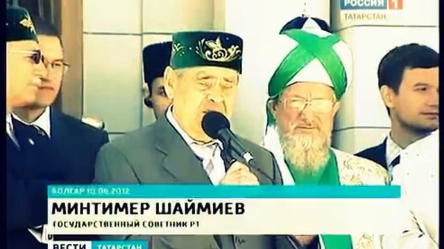 Изге Болгар жыены - 2012 смотреть онлайн