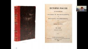 2022–2023 уч.г. История. Историография. Часть 4