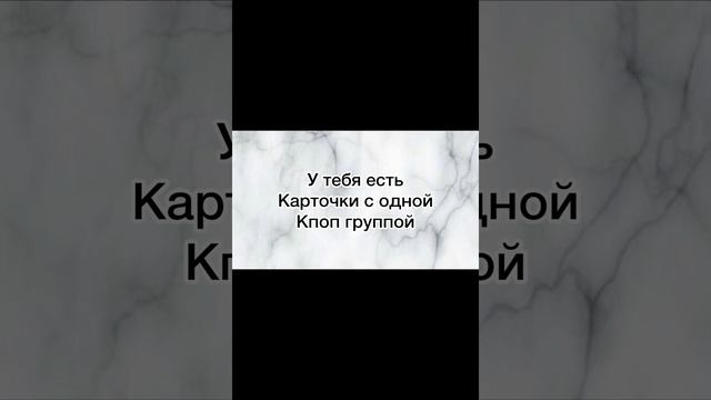 Танцуй эту к-поп хореографию если ты