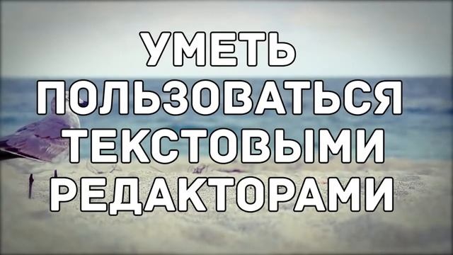 Сколько может заработать рерайтер и копирайтер