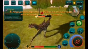 •Какие законы нужны для стаи и какая иерархия в the cursed dinosaurs isle•